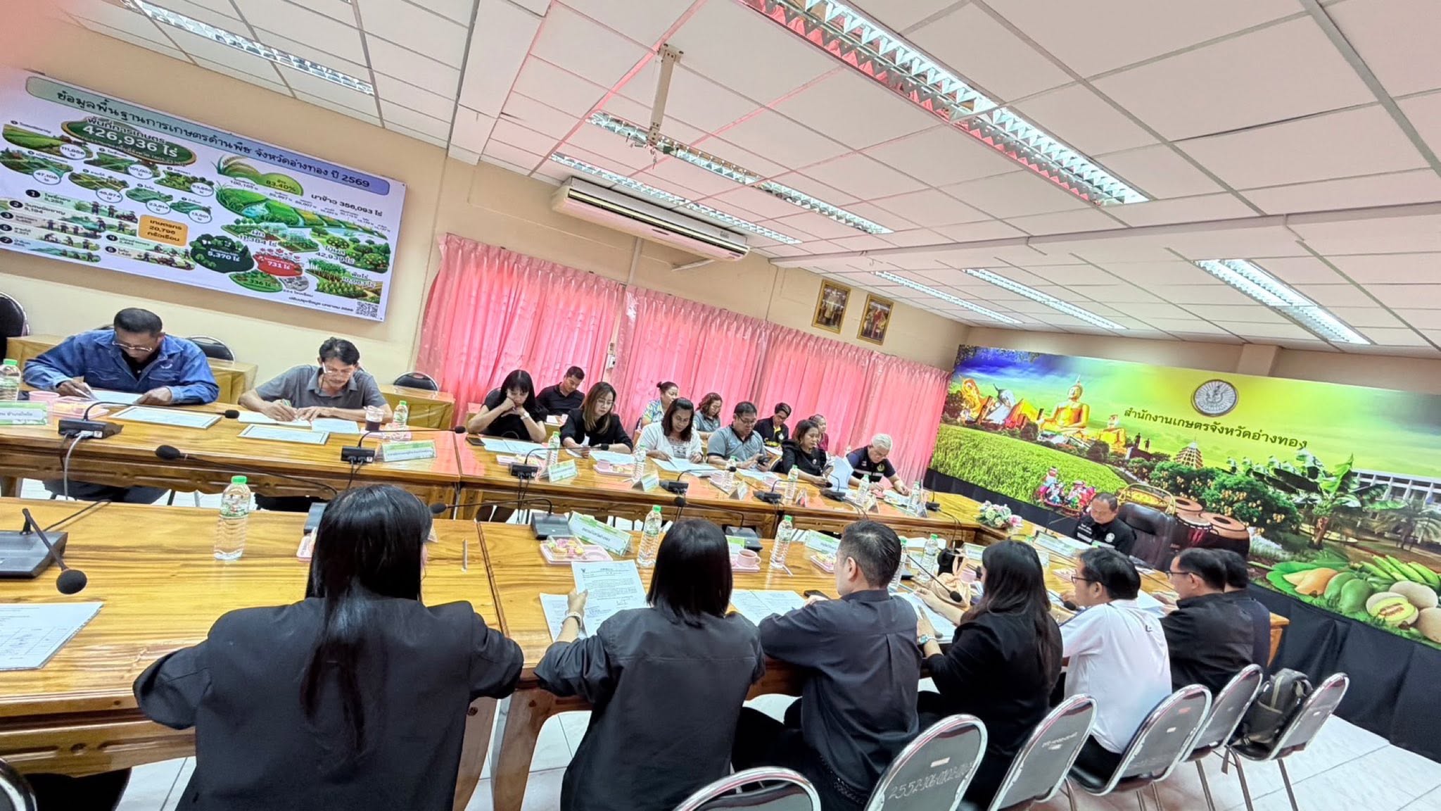 title - ประชุมคณะกรรมการบริหารงานอาสาสมัครเกษตรจังหวัด ประจำปีงบประมาณ พ.ศ. 2569 ครั้งที่ 1